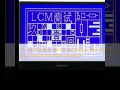 LCD 7 সেগমেন্ট ডিসপ্লে স্ক্রিন HTN সাদা অন ব্লু চিপ বোর্ডে AIP31621 ড্রাইভার ইনভার্টার জন্য